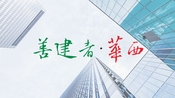 公司開展2024年“質(zhì)量月”系列活動