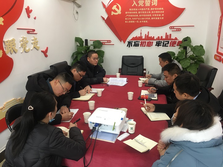 新征程，我們再出發(fā)——地鐵分公司集中開展集團(tuán)第三次黨代會精神學(xué)習(xí)活動